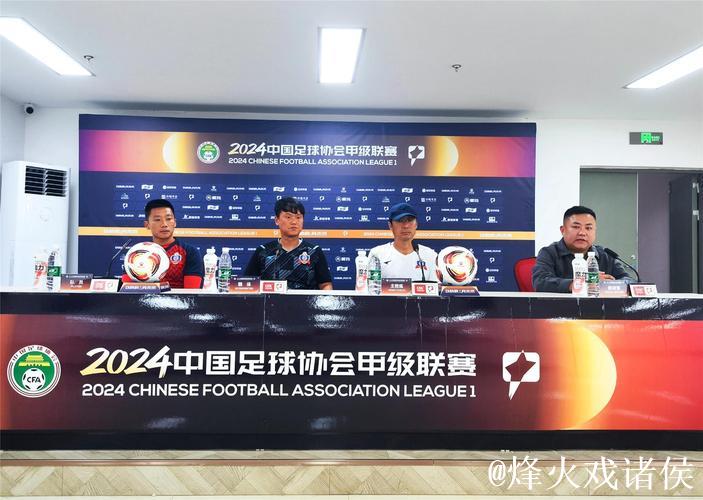 2020中超、中甲、中乙联赛俱乐部总经理联席会议在沪举行 2020中超、中甲、中乙联赛俱乐部总经理联席会议在沪举行