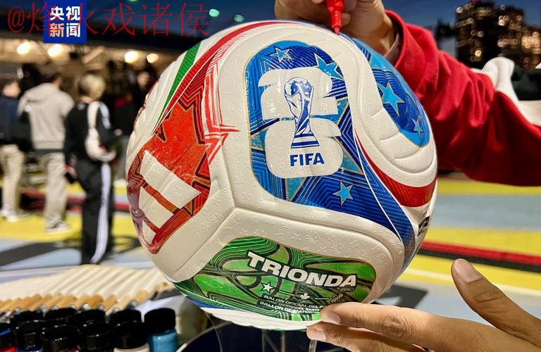 2026世界杯投注APP全新官方网站 2026世界杯投注APP全新官方网站